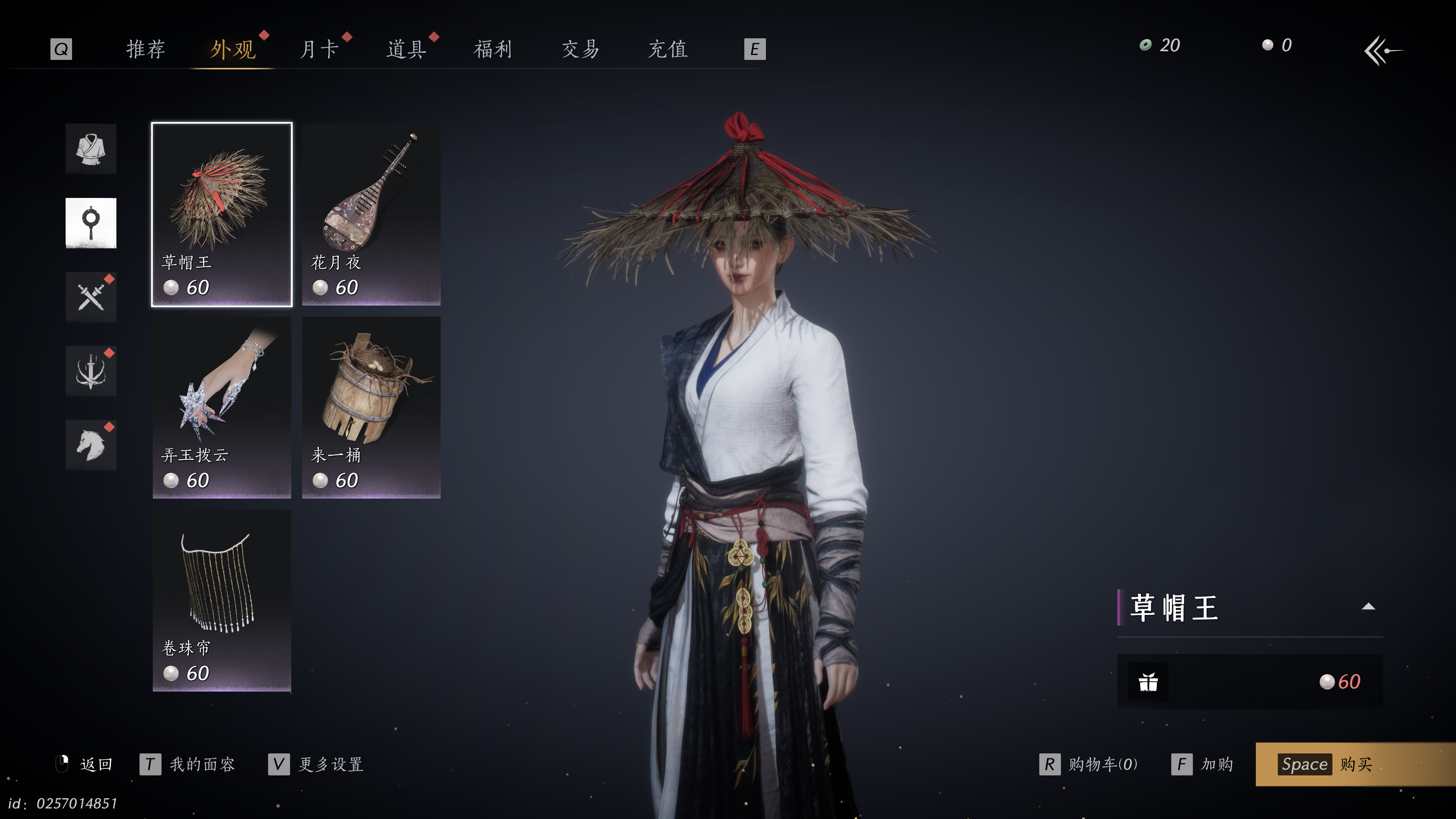 燕云十六声 2025_1_22 12_41_31.png