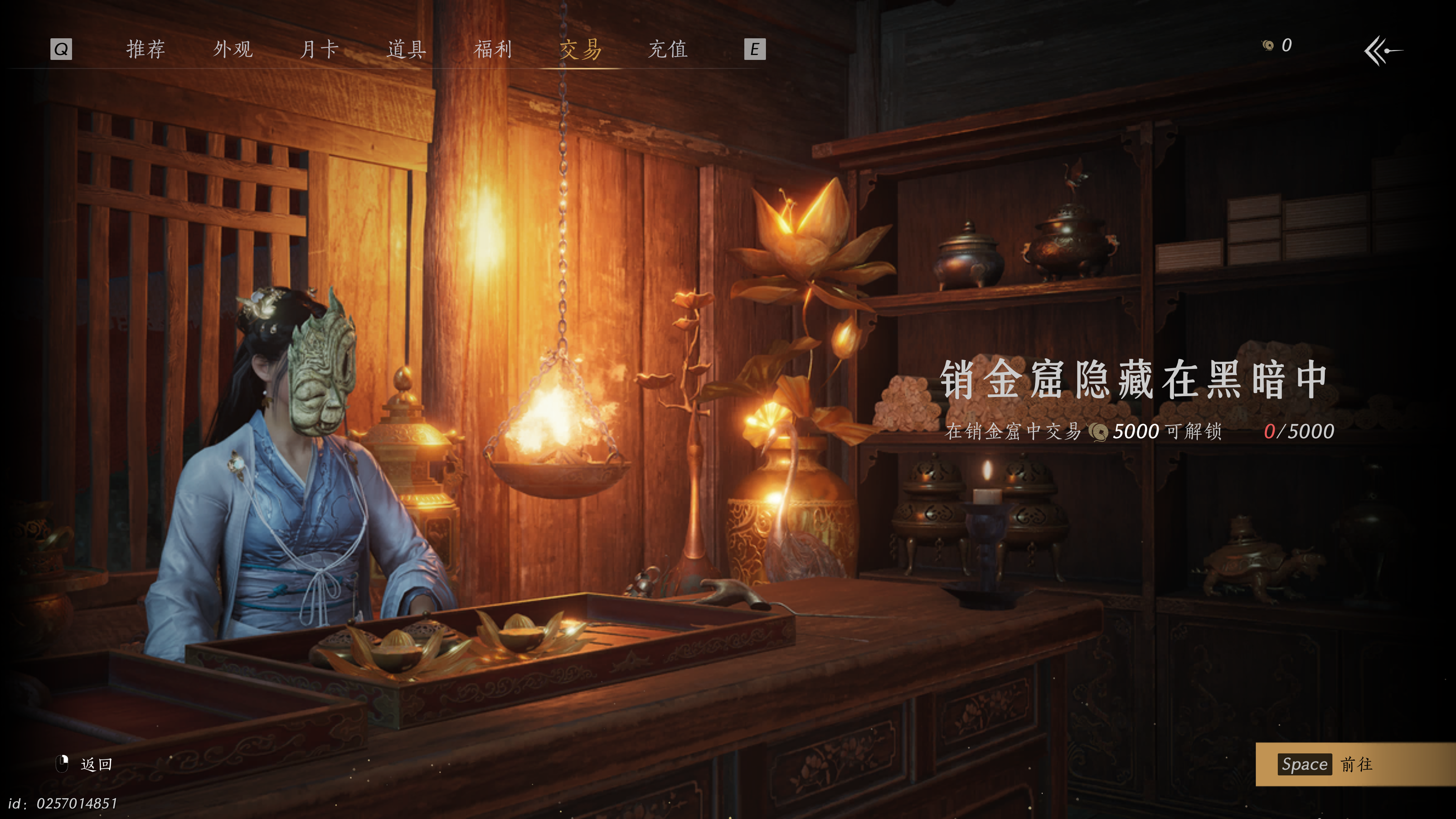 燕云十六声 2025_1_22 12_45_25.png