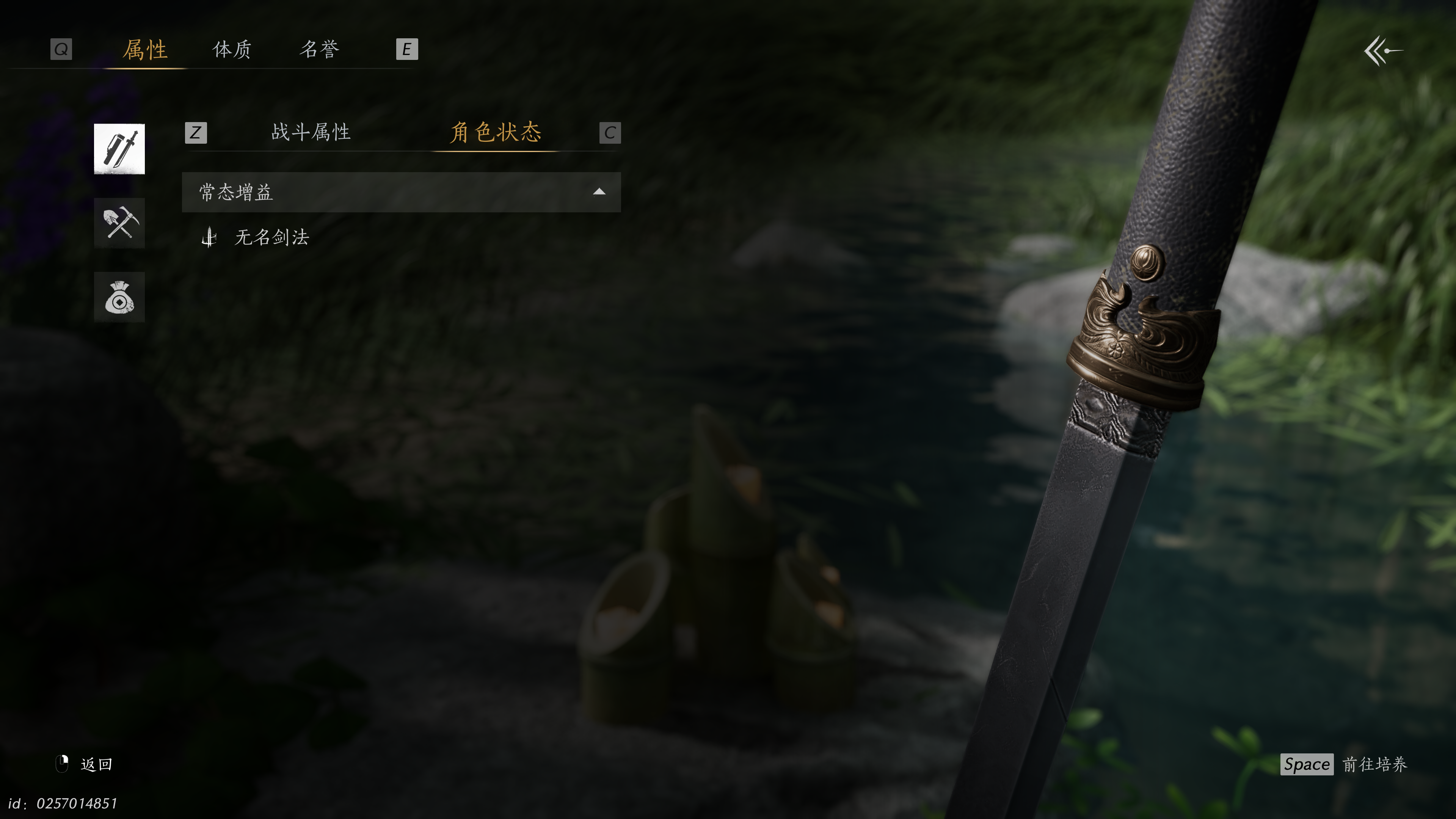 燕云十六声 2025_1_22 12_47_59.png