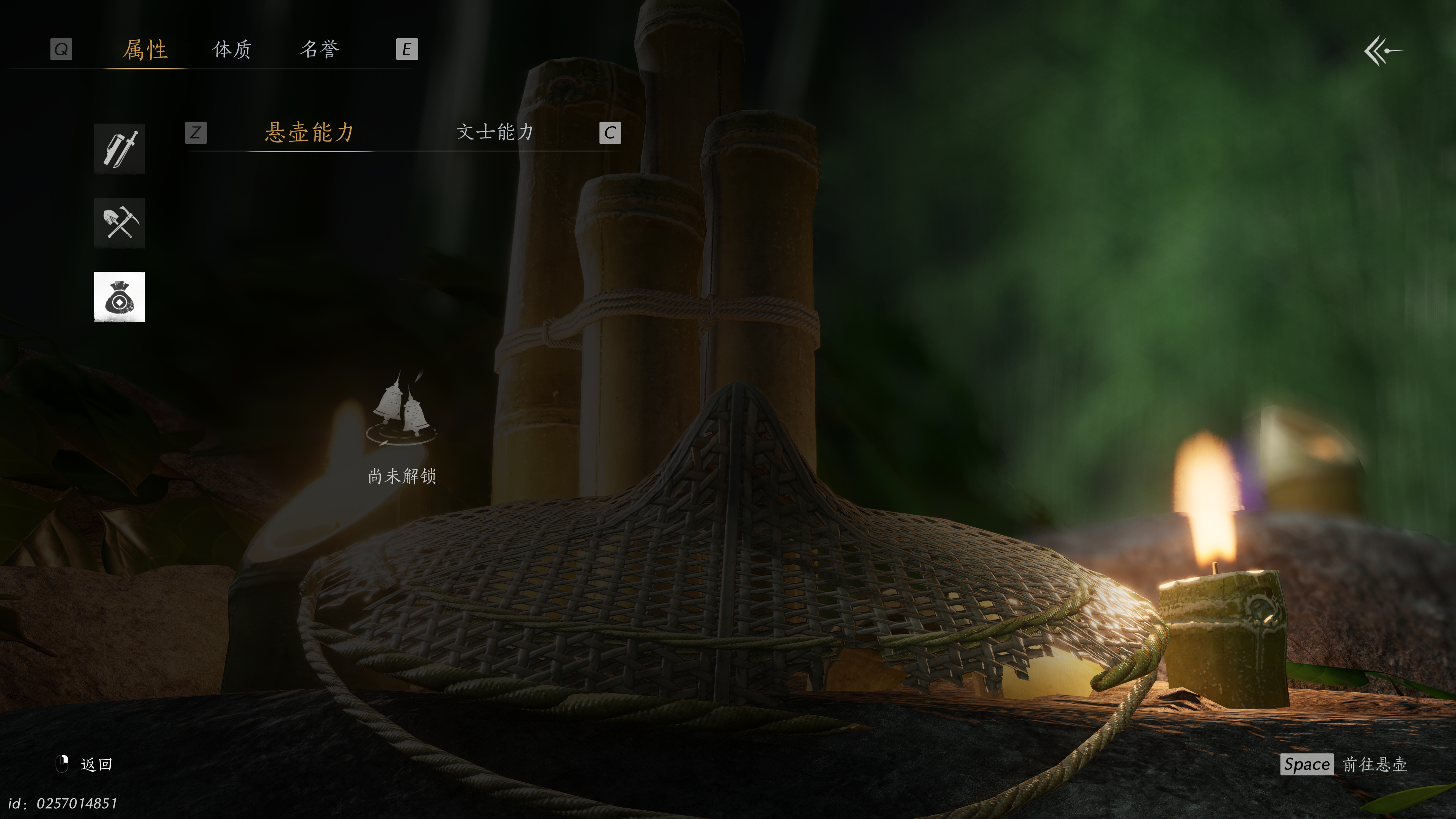 燕云十六声 2025_1_22 12_48_10.png