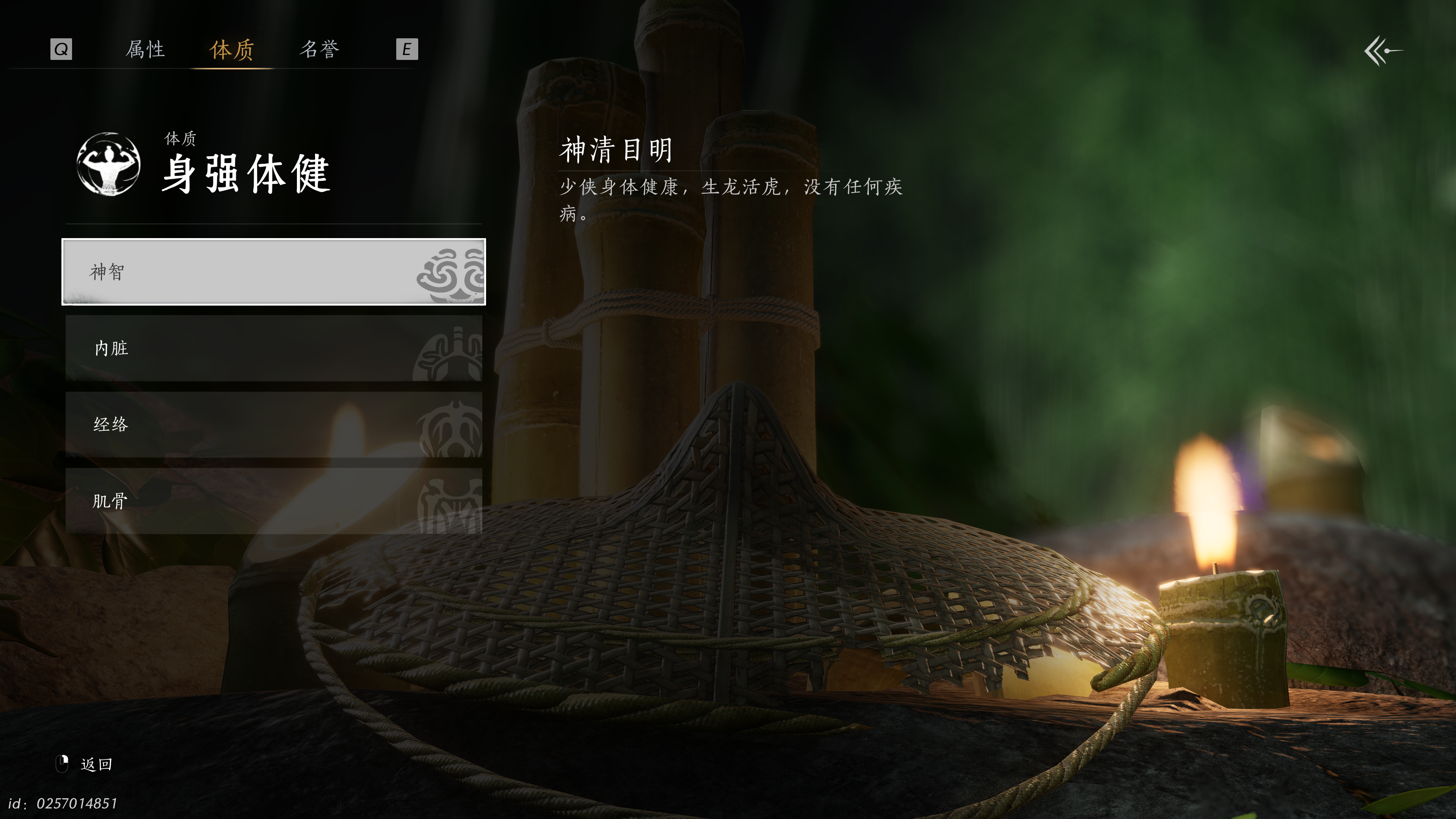 燕云十六声 2025_1_22 12_48_22.png