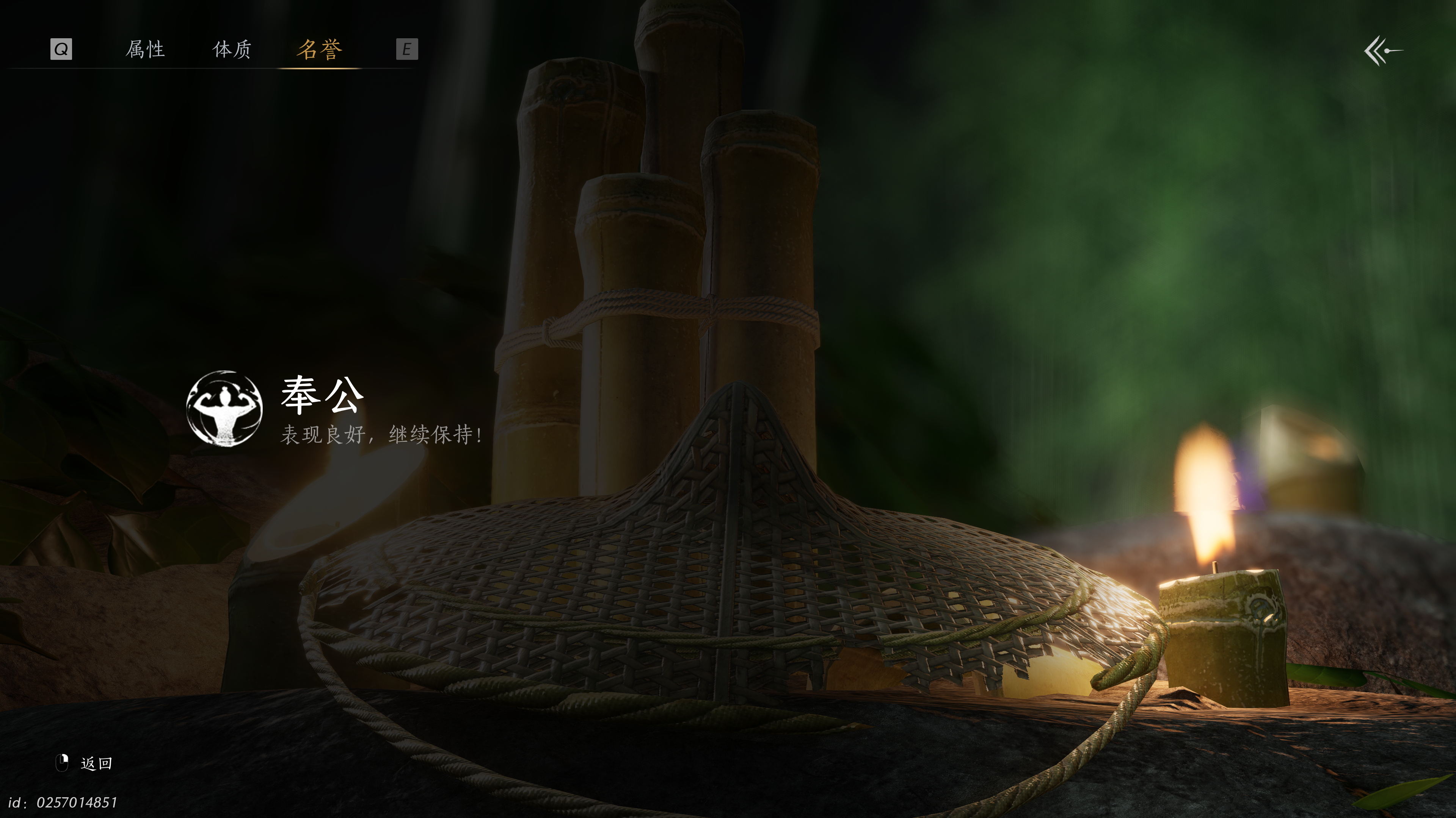 燕云十六声 2025_1_22 12_48_31.png