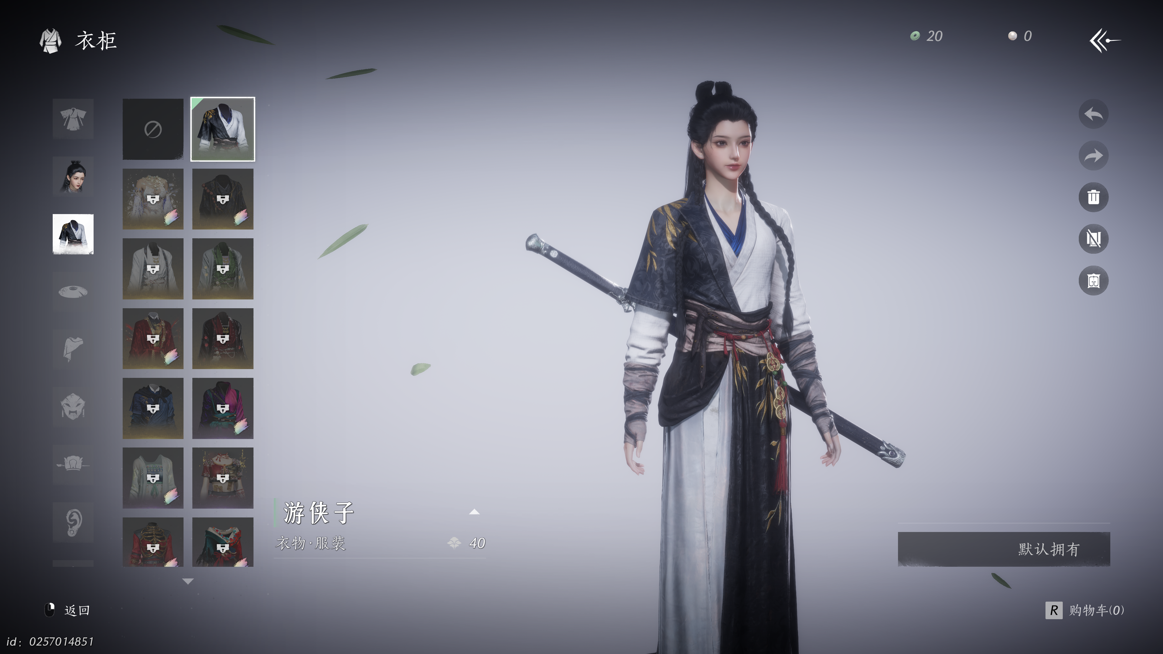 燕云十六声 2025_1_22 12_49_15.png