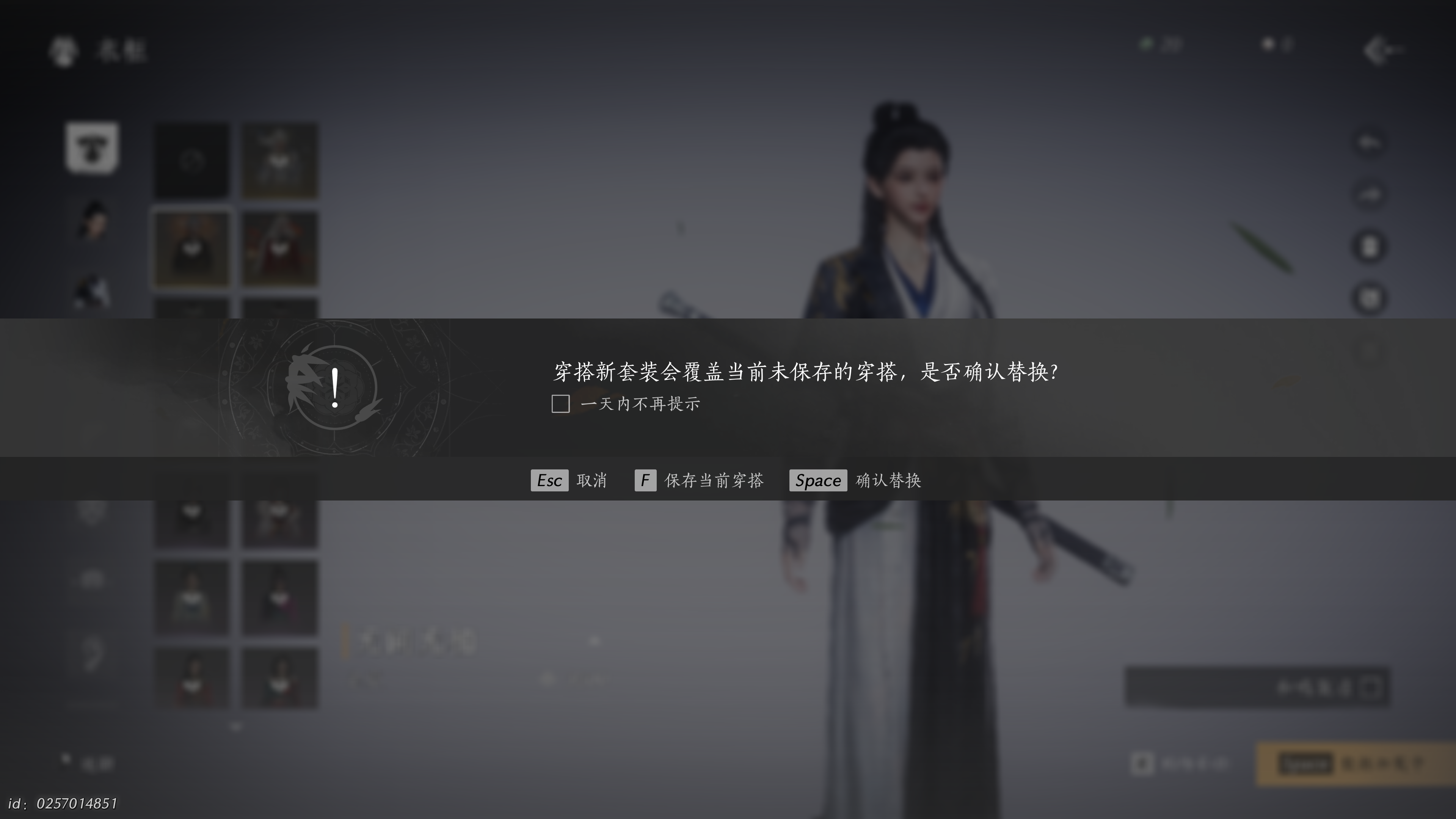 燕云十六声 2025_1_22 12_49_20.png