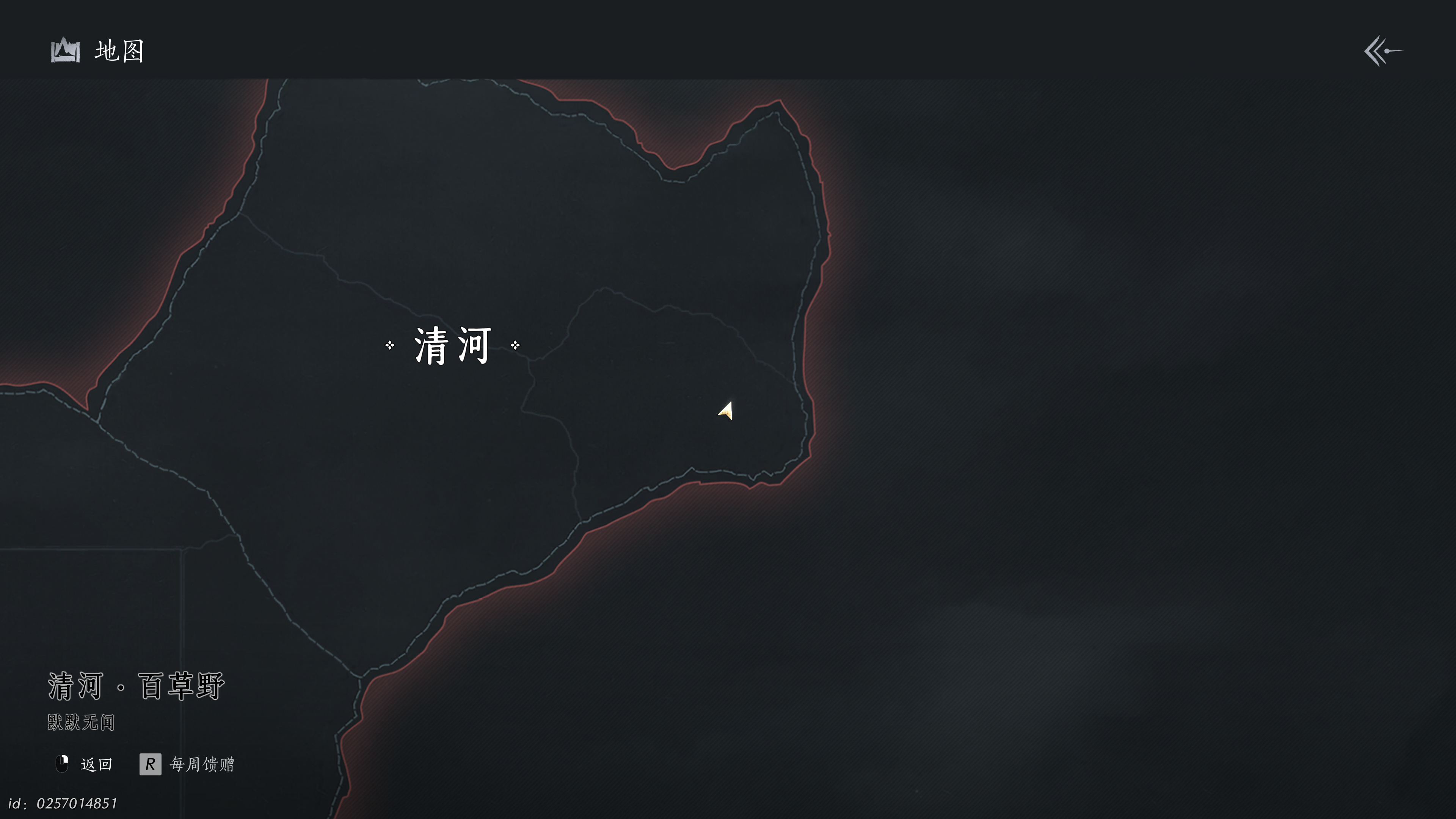 燕云十六声 2025_1_22 12_58_27.png