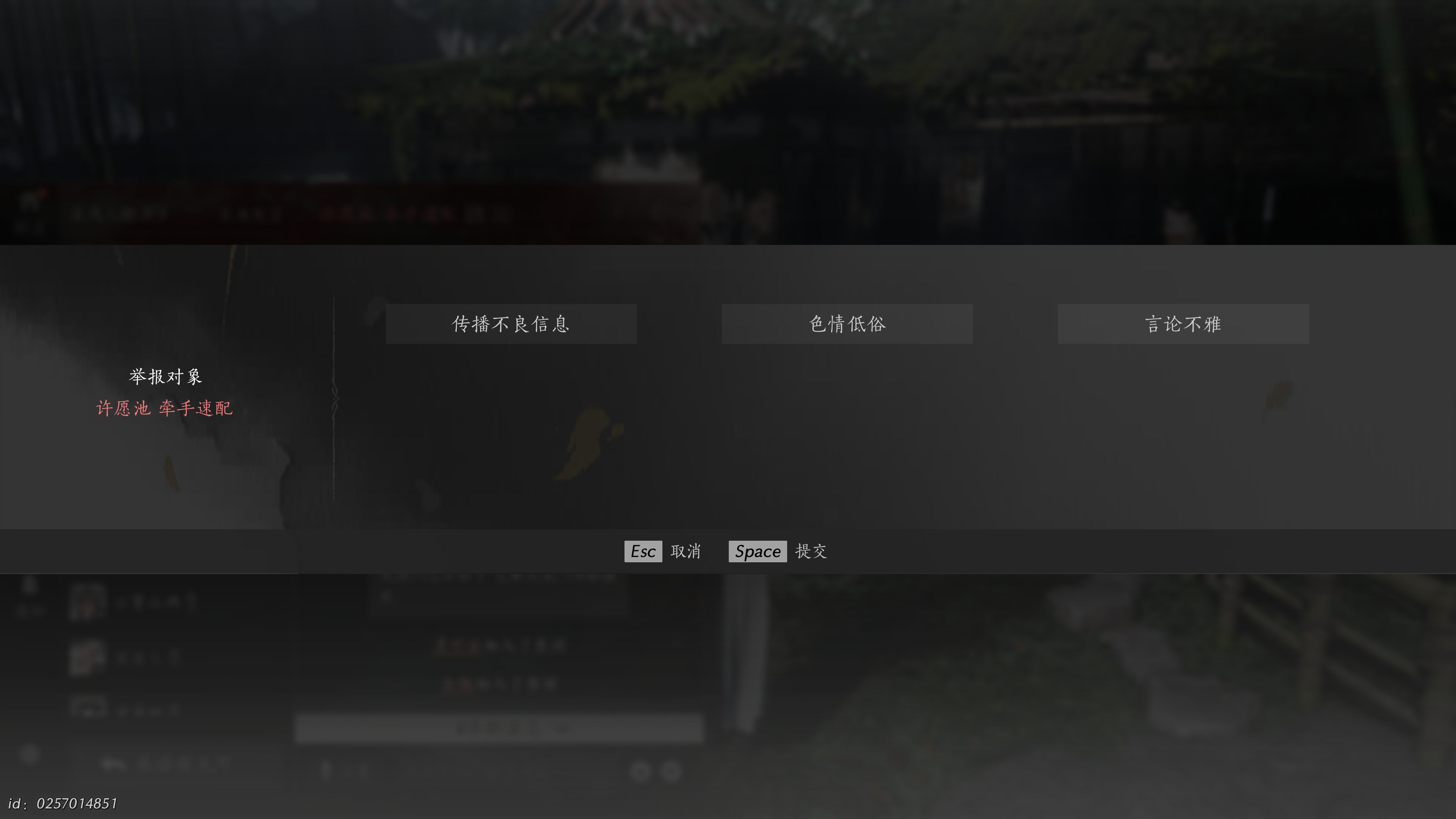 燕云十六声 2025_1_22 13_01_17.png